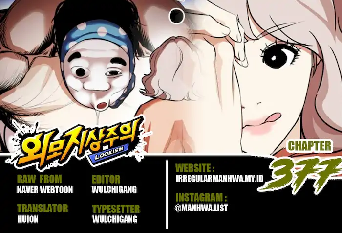 Chapter 377 - halaman 2