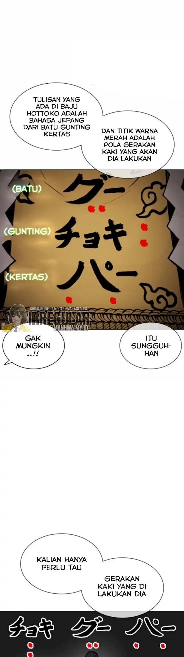 Chapter 378 - halaman 17