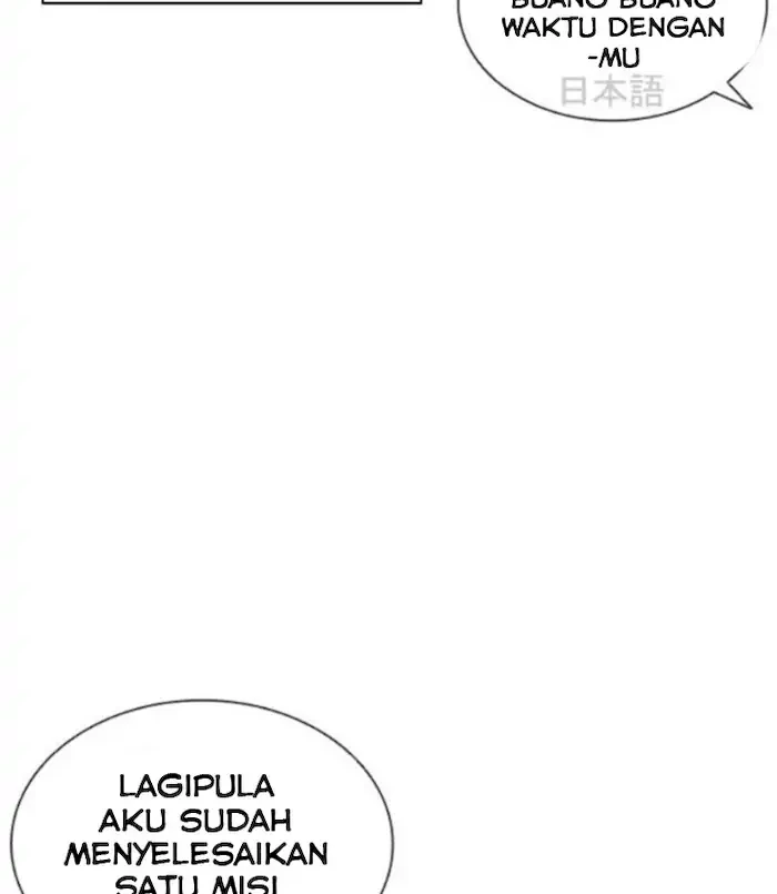 Chapter 379 - halaman 79