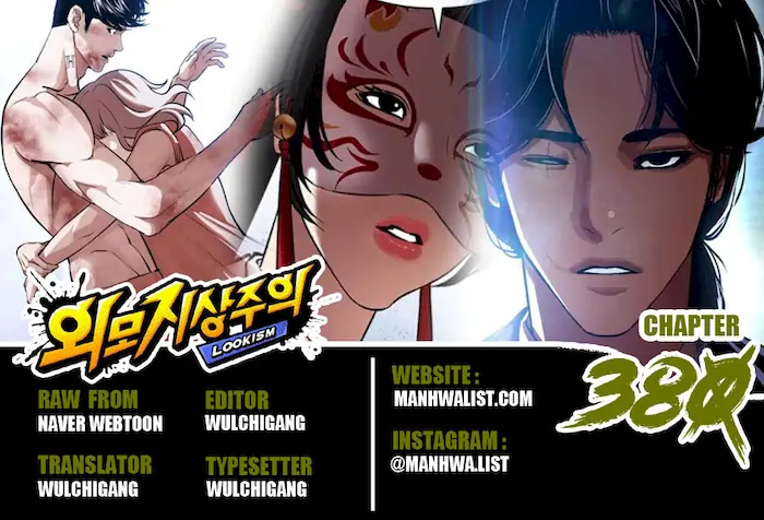 Chapter 380 - halaman 2