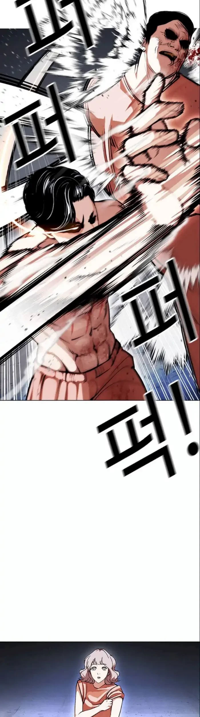 Chapter 380 - halaman 56