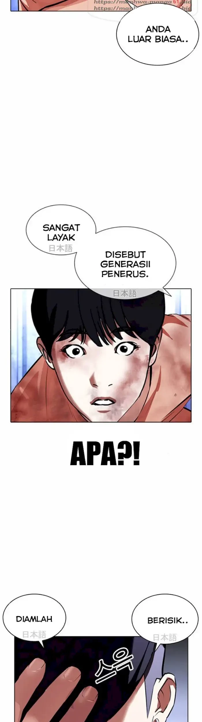 Chapter 381 - halaman 45