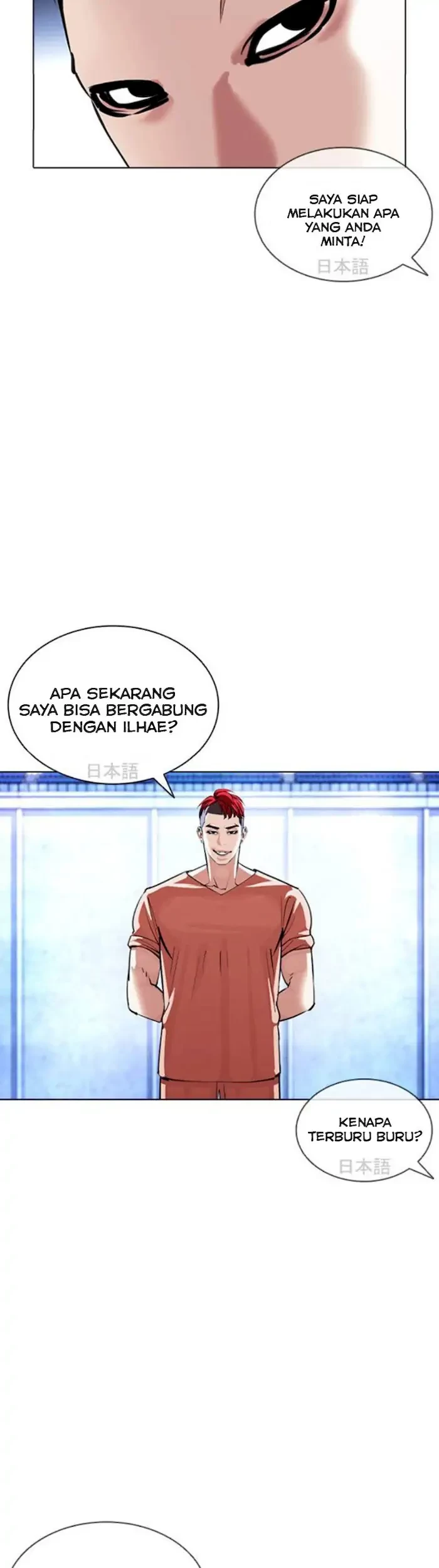 Chapter 381 - halaman 49