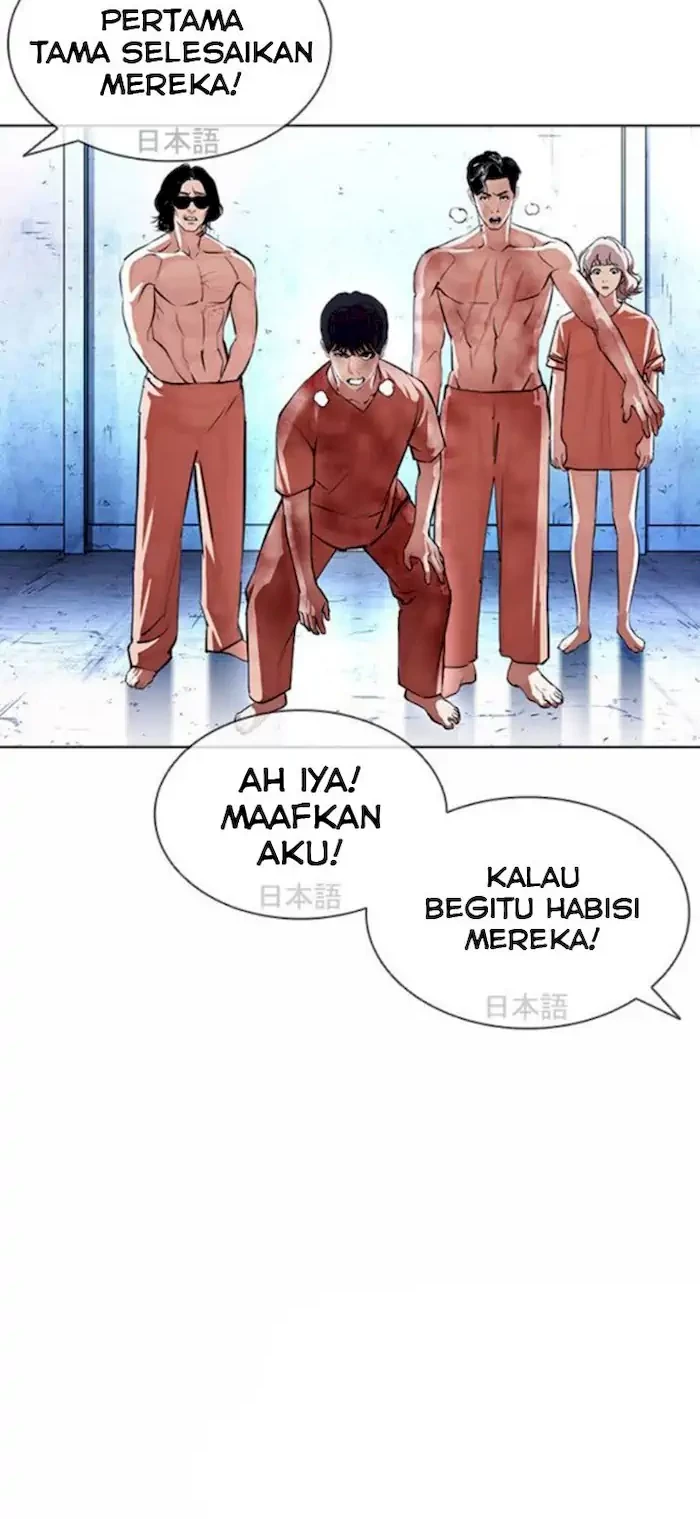 Chapter 381 - halaman 50