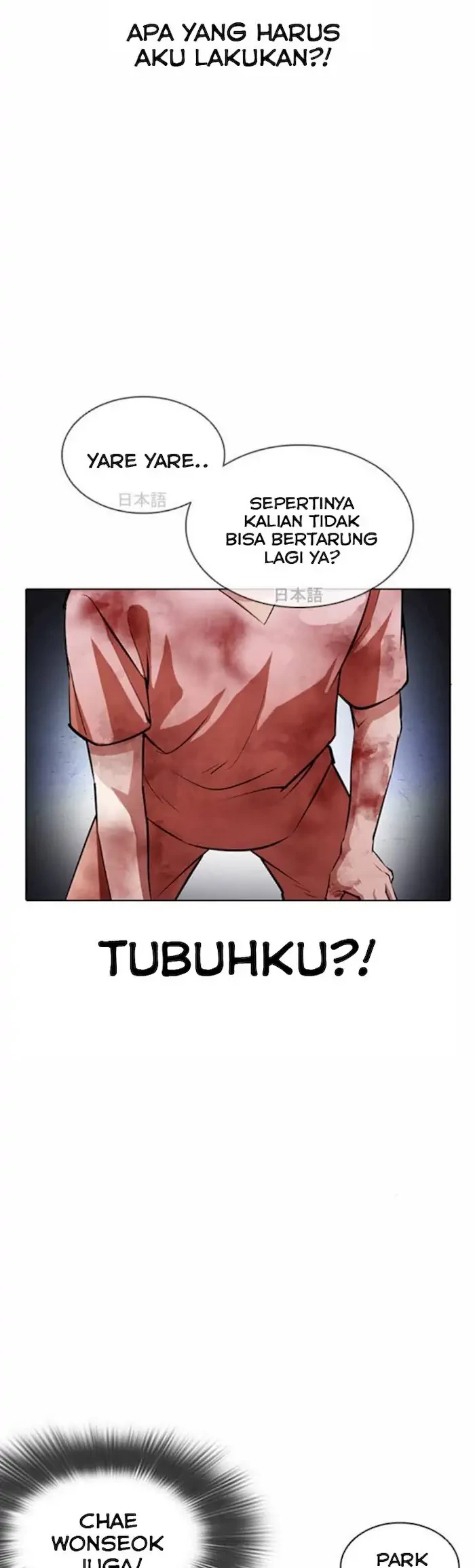 Chapter 381 - halaman 52