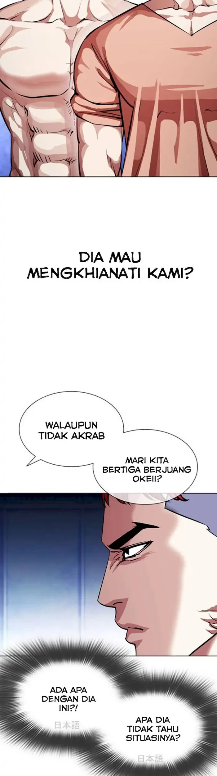 Chapter 381 - halaman 55