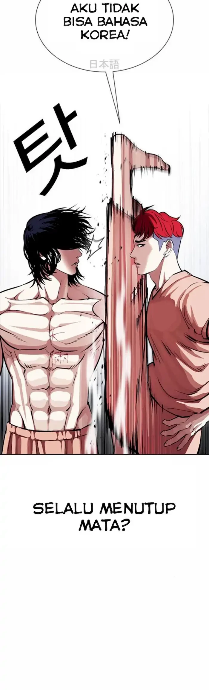 Chapter 381 - halaman 58