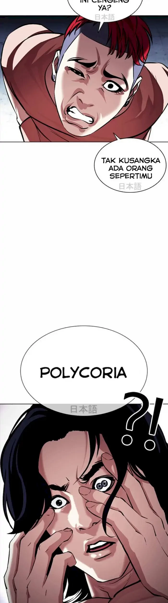 Chapter 381 - halaman 61