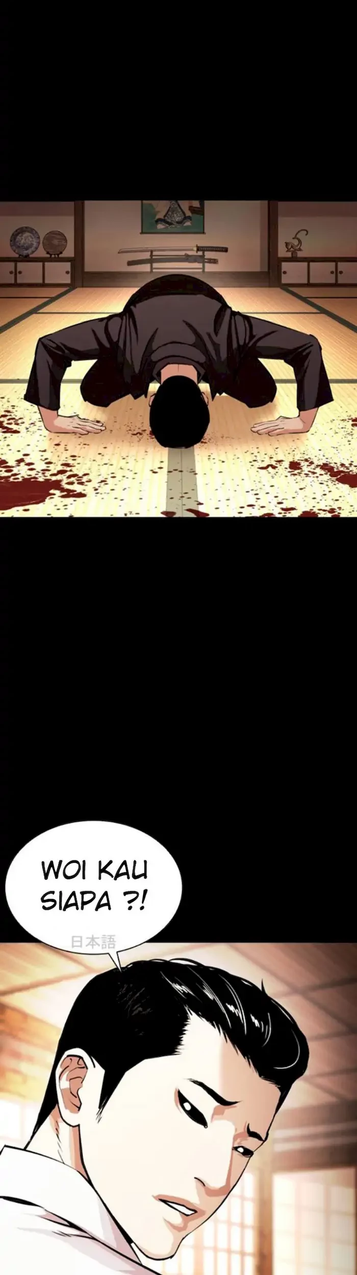Chapter 382 - halaman 69