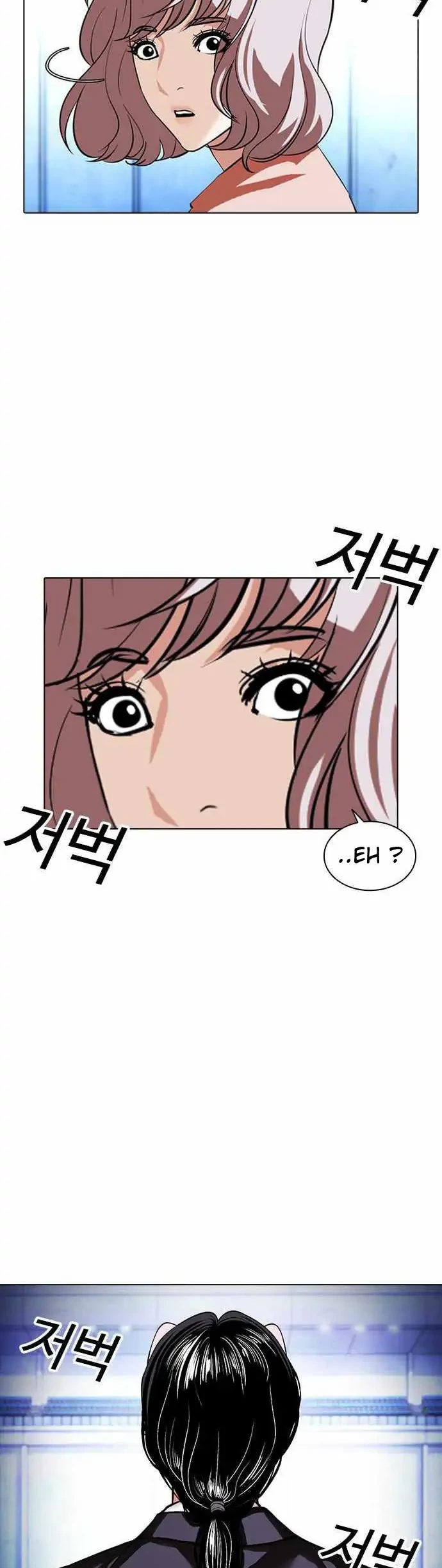 Chapter 383 - halaman 56