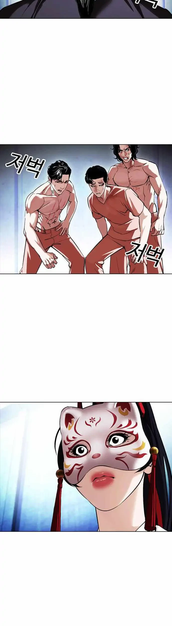 Chapter 383 - halaman 57