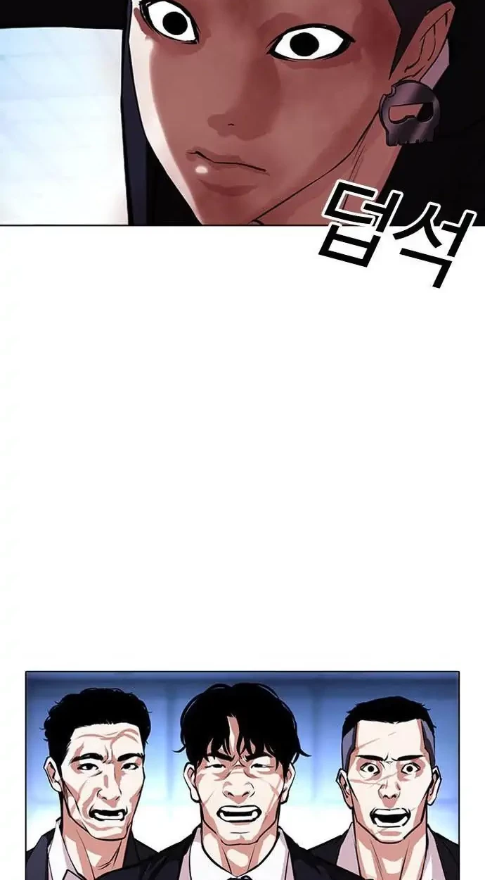 Chapter 385 - halaman 33