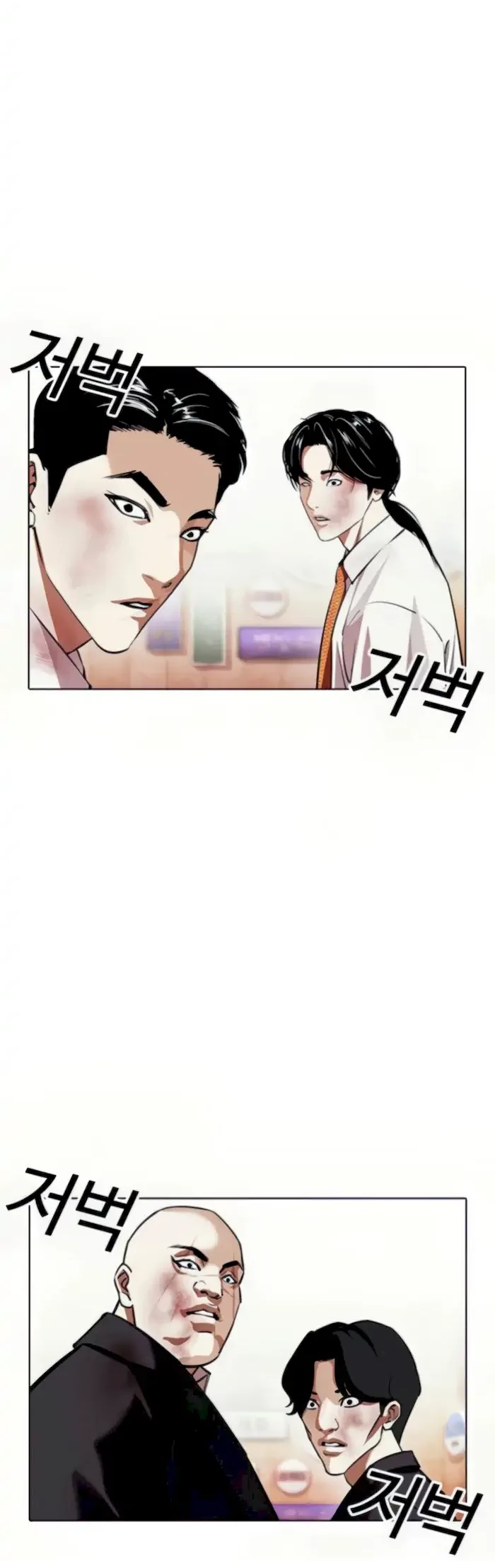 Chapter 389 - halaman 76