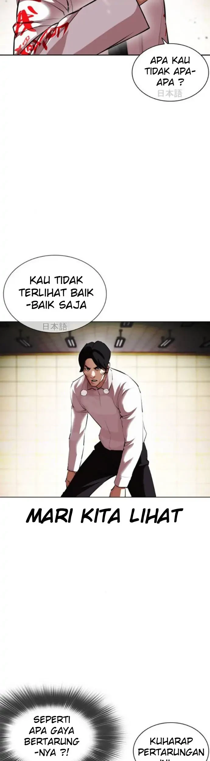 Chapter 390 - halaman 43