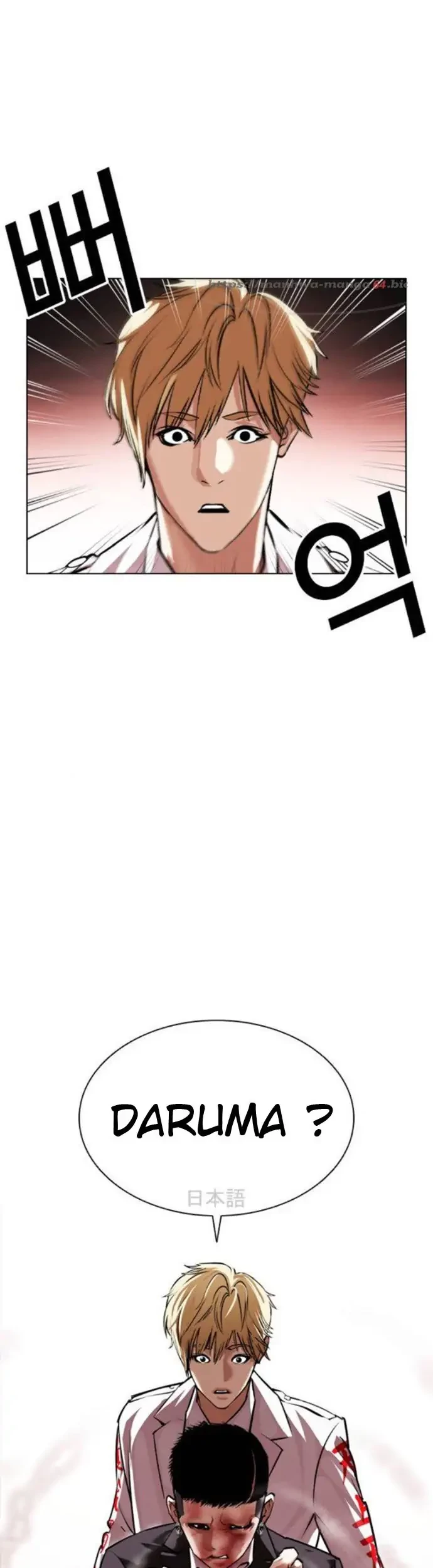 Chapter 390 - halaman 61