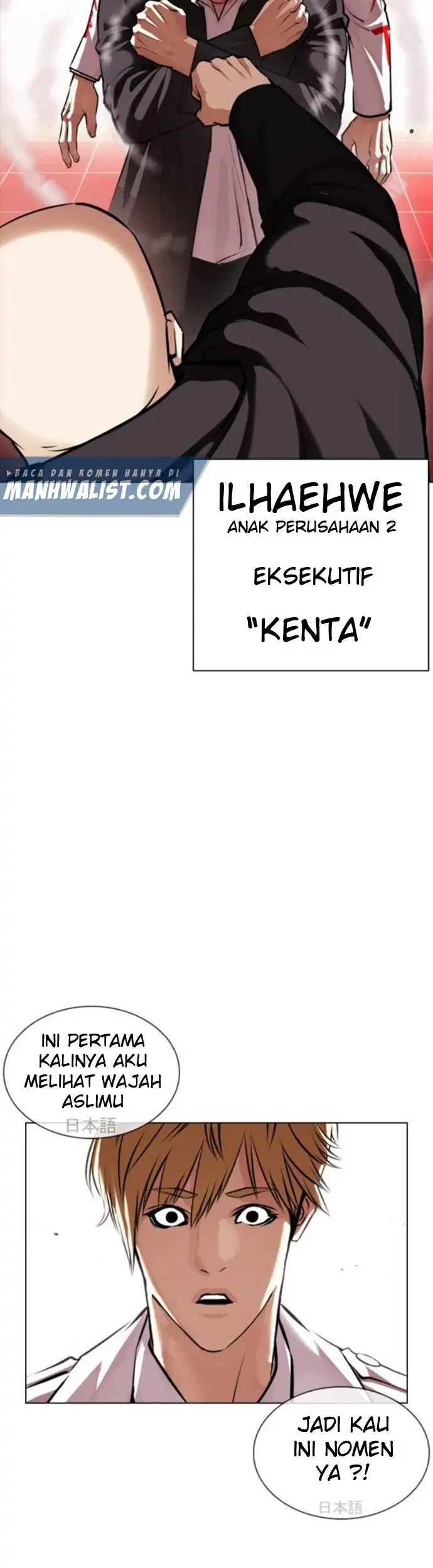 Chapter 390 - halaman 62