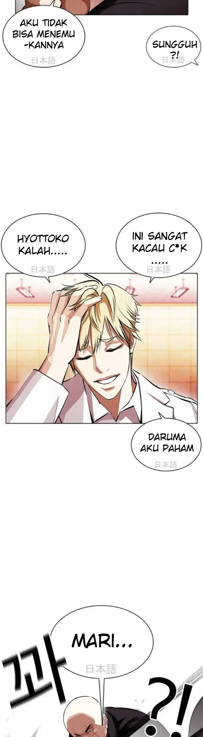 Chapter 390 - halaman 65