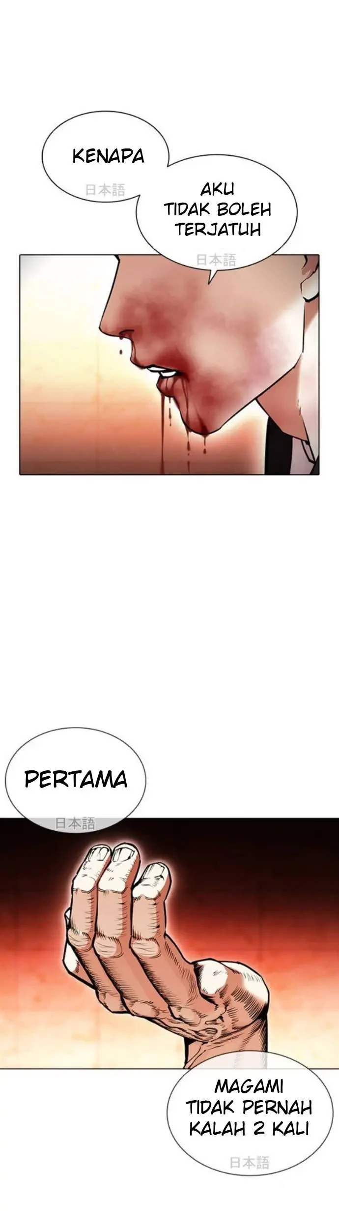 Chapter 390 - halaman 70