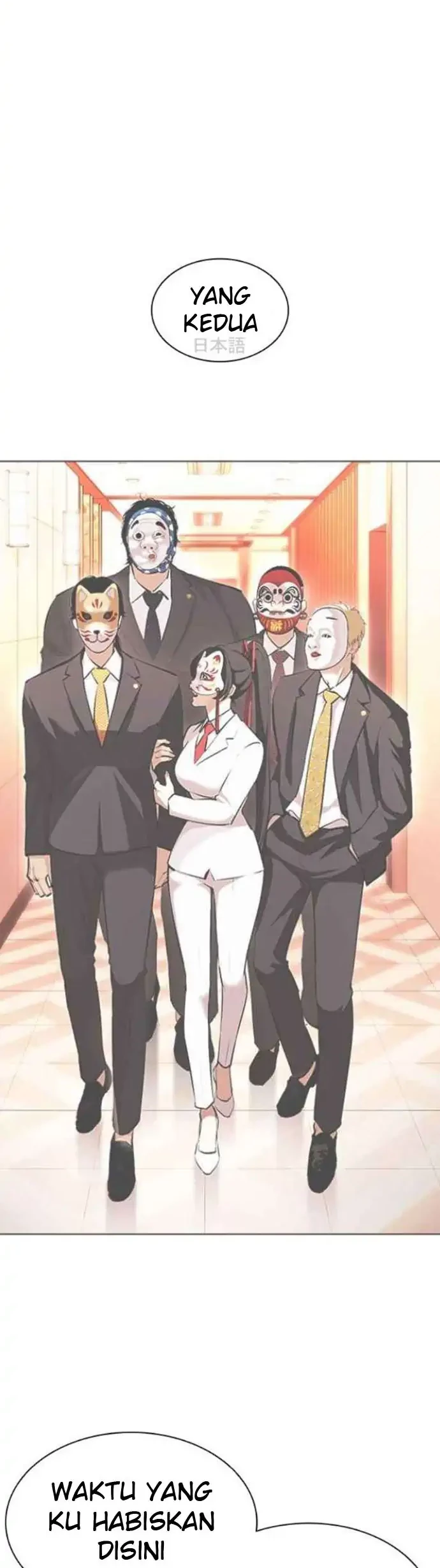 Chapter 390 - halaman 71