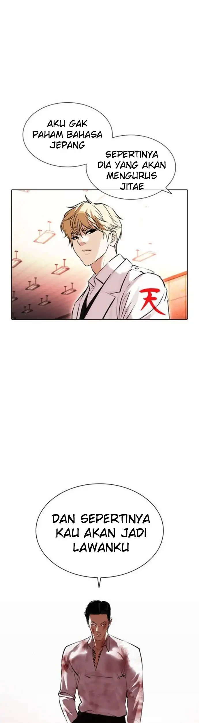 Chapter 390 - halaman 74
