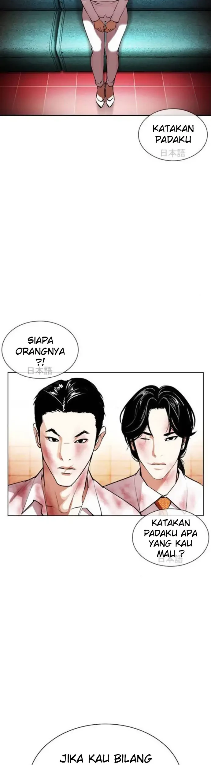 Chapter 390 - halaman 5