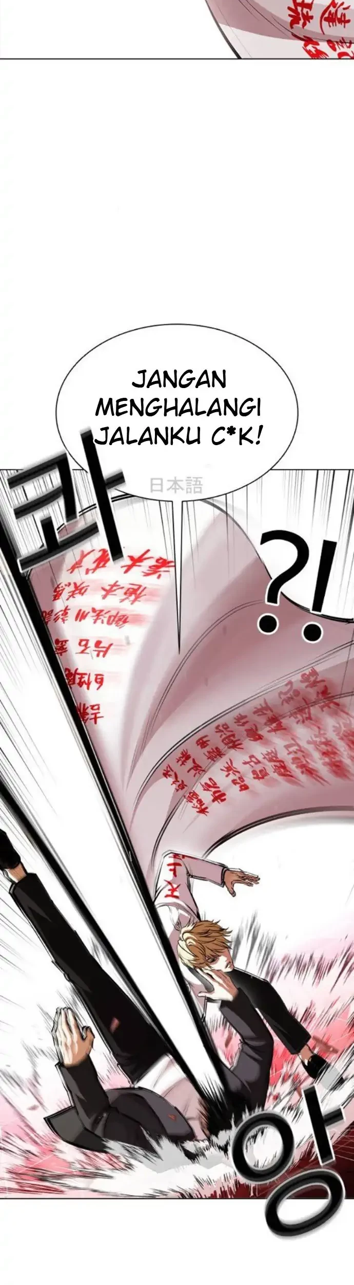 Chapter 390 - halaman 14