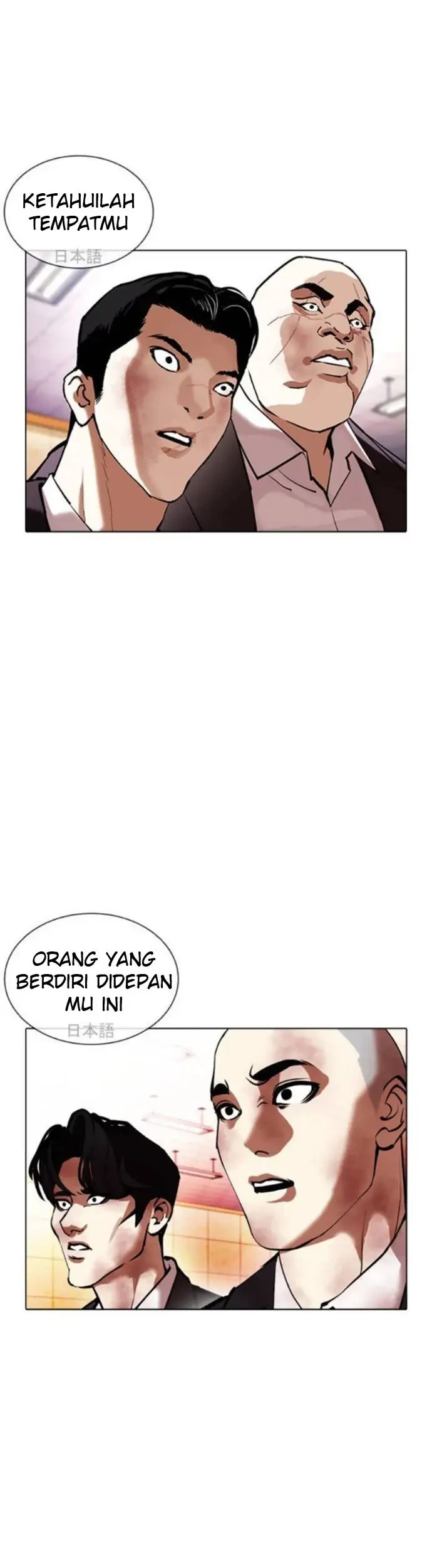 Chapter 390 - halaman 16