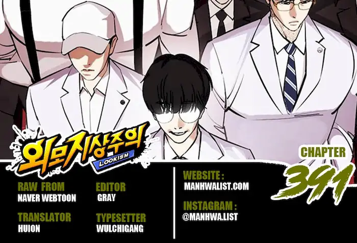 Chapter 391 - halaman 2
