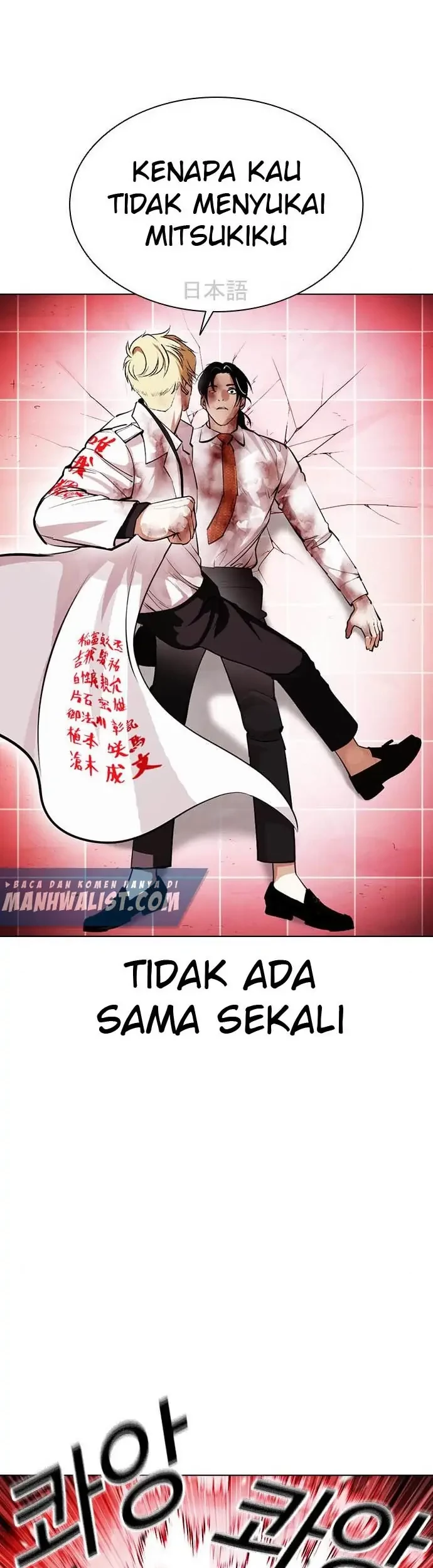 Chapter 391 - halaman 70