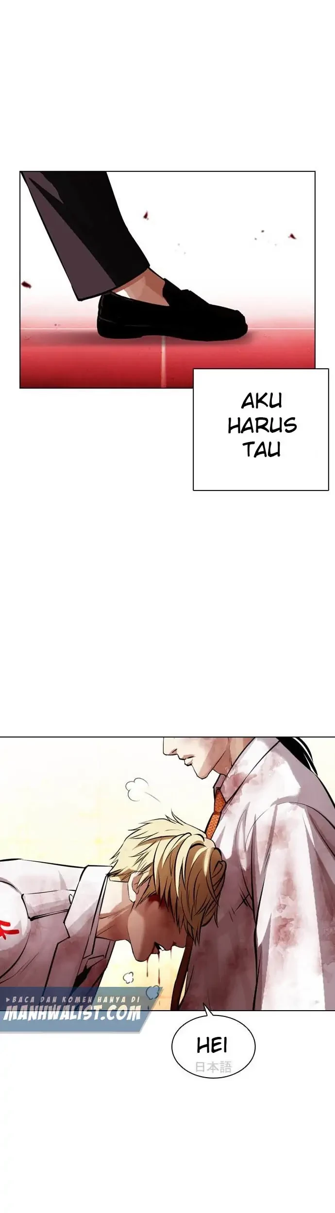 Chapter 391 - halaman 82