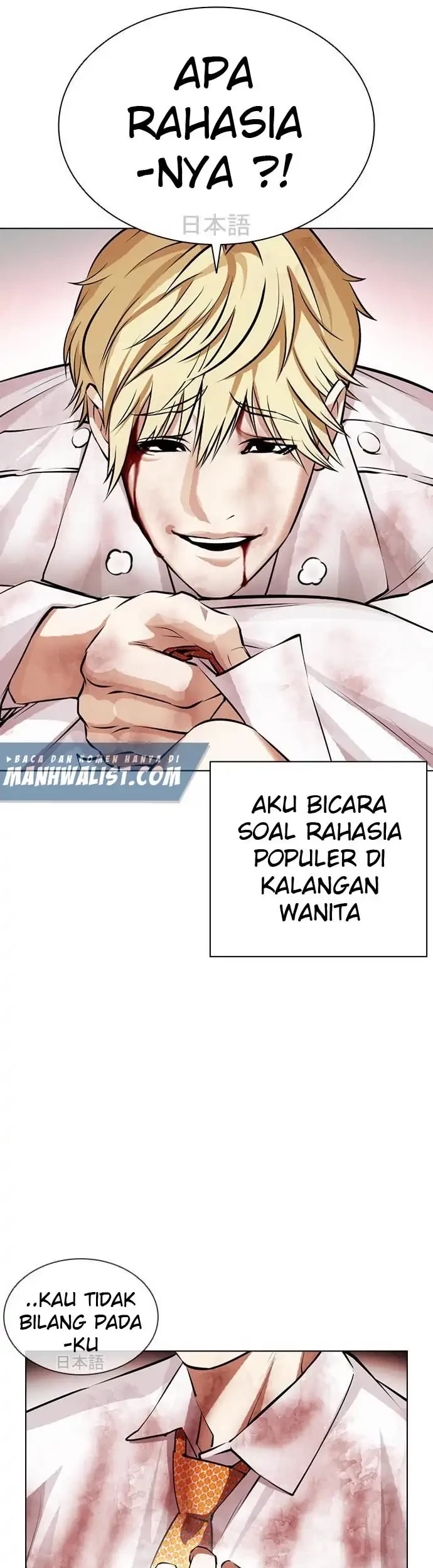 Chapter 391 - halaman 84