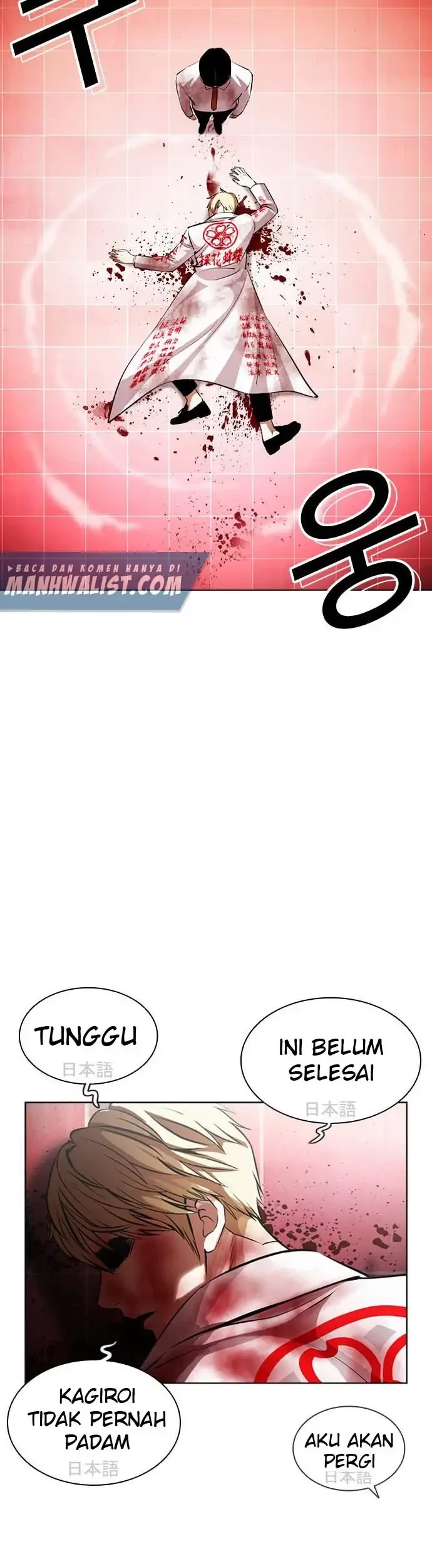 Chapter 391 - halaman 86