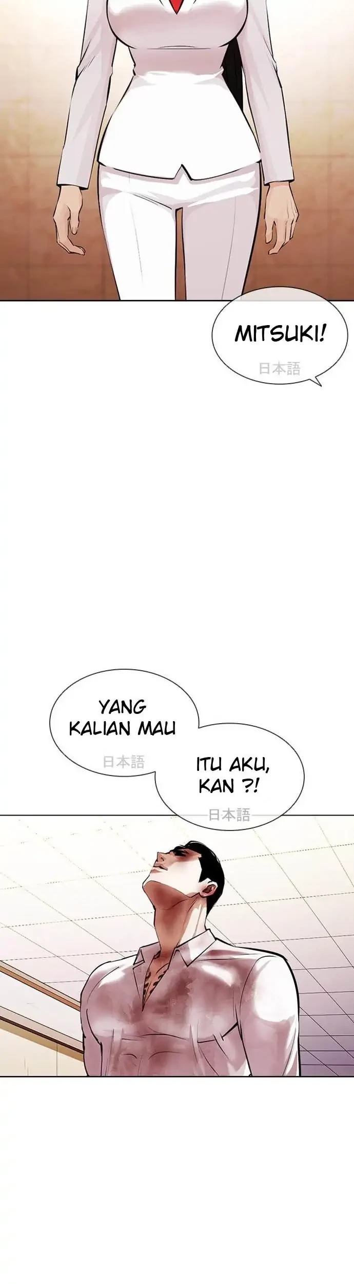 Chapter 391 - halaman 88