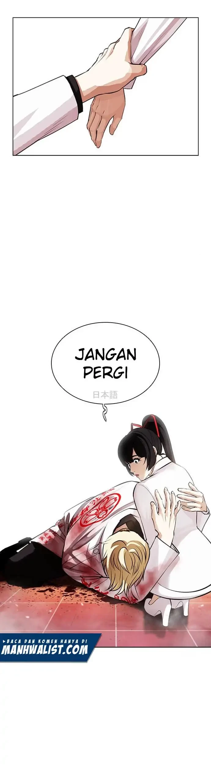 Chapter 391 - halaman 94