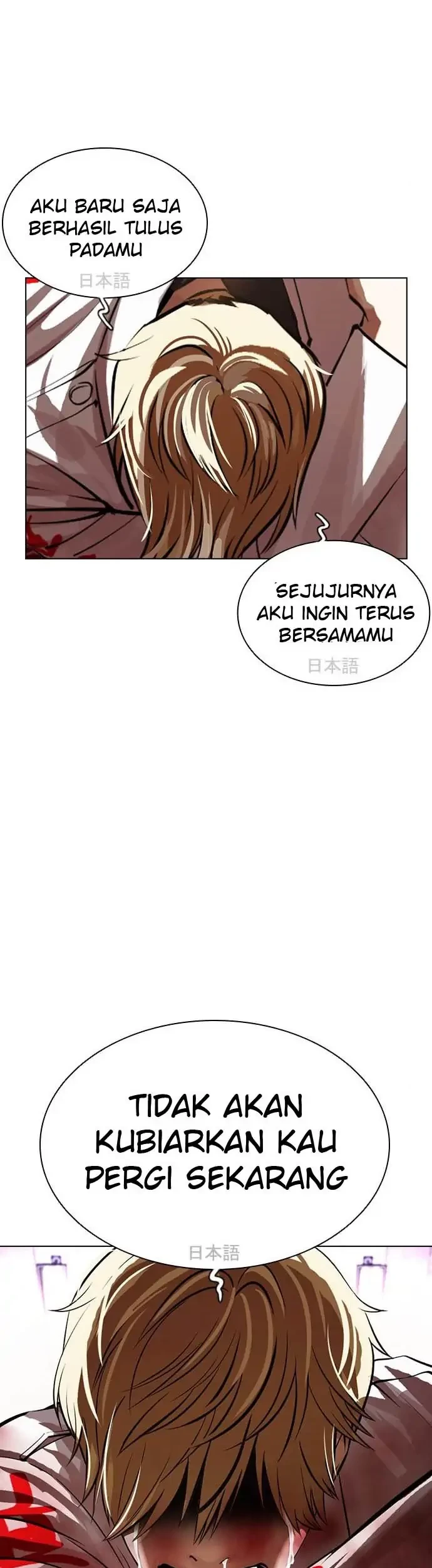 Chapter 391 - halaman 96