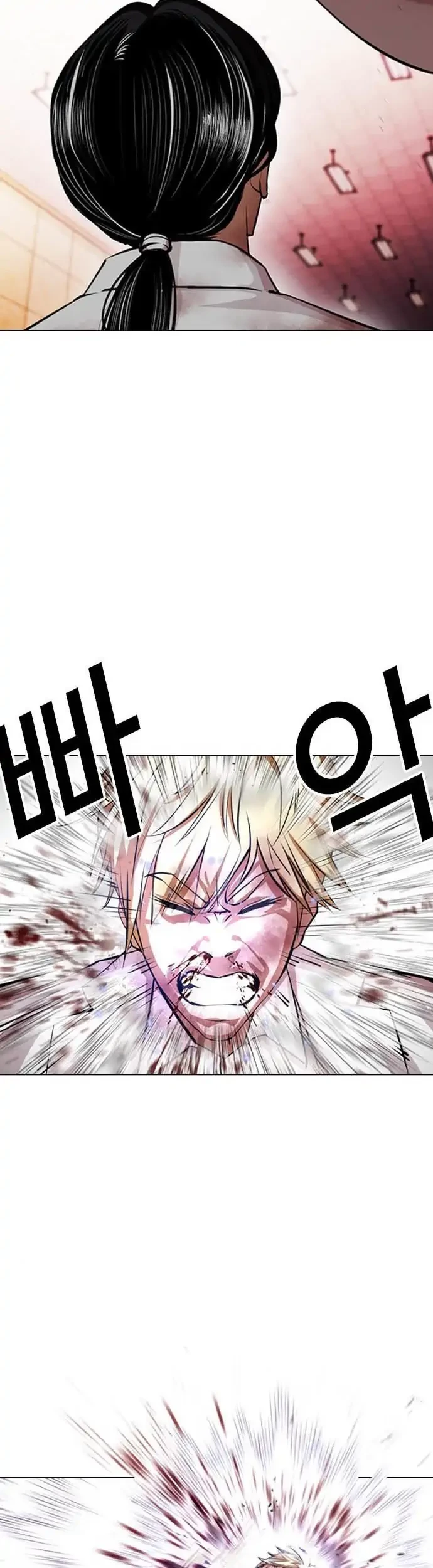 Chapter 391 - halaman 8