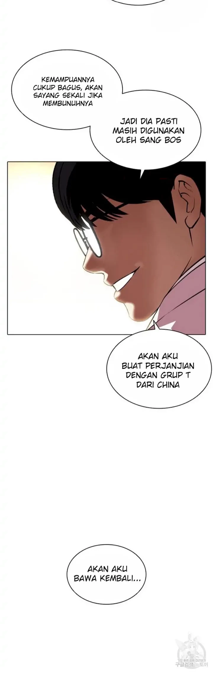 Chapter 394 - halaman 67