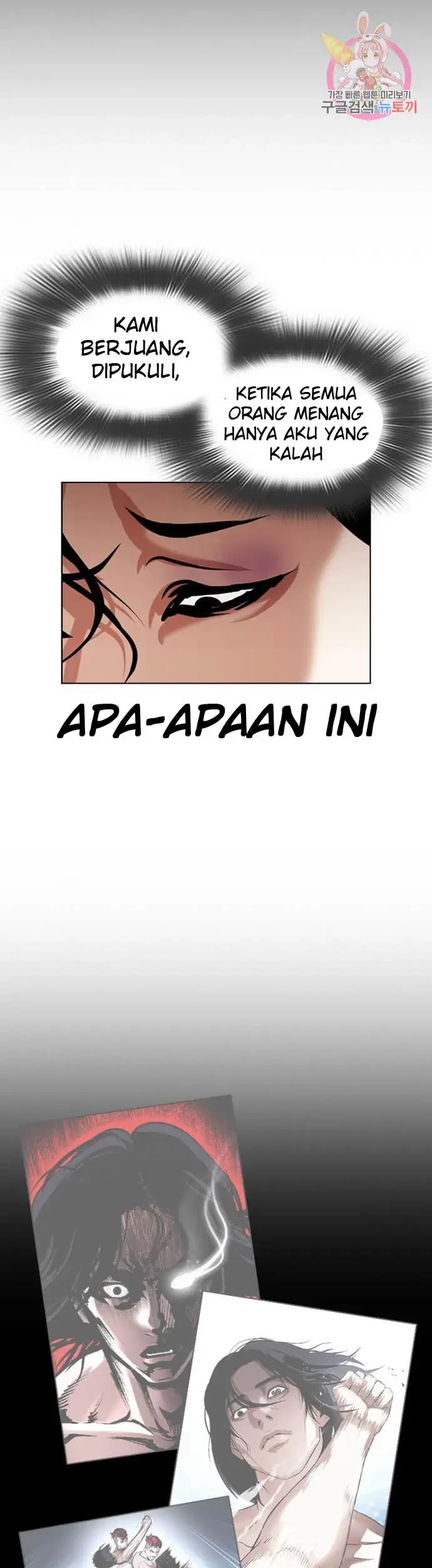 Chapter 395 - halaman 46