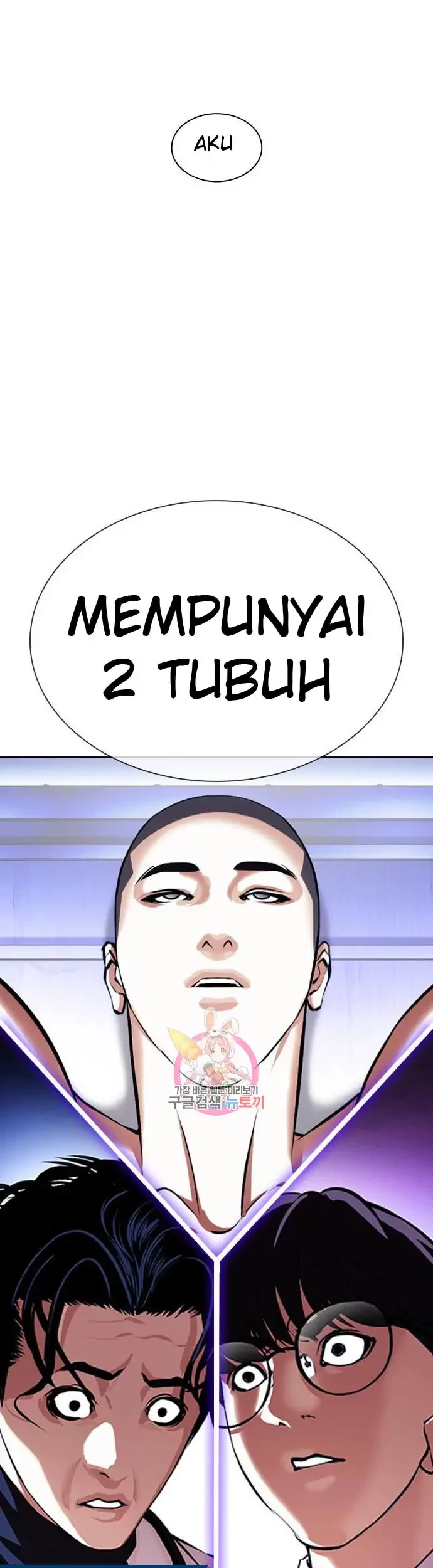 Chapter 395 - halaman 76