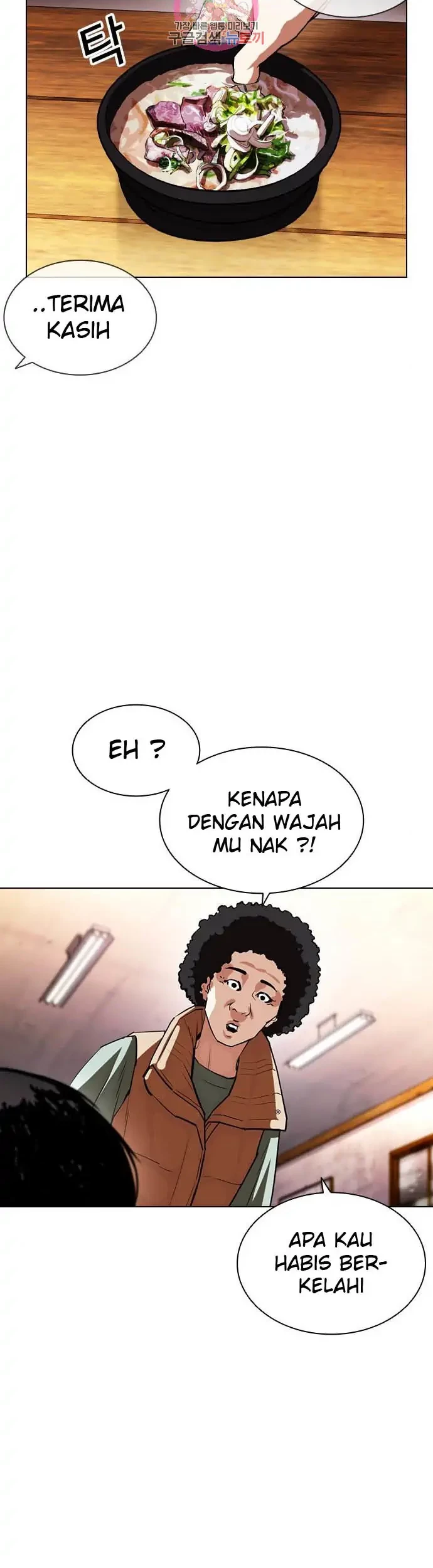 Chapter 395 - halaman 43