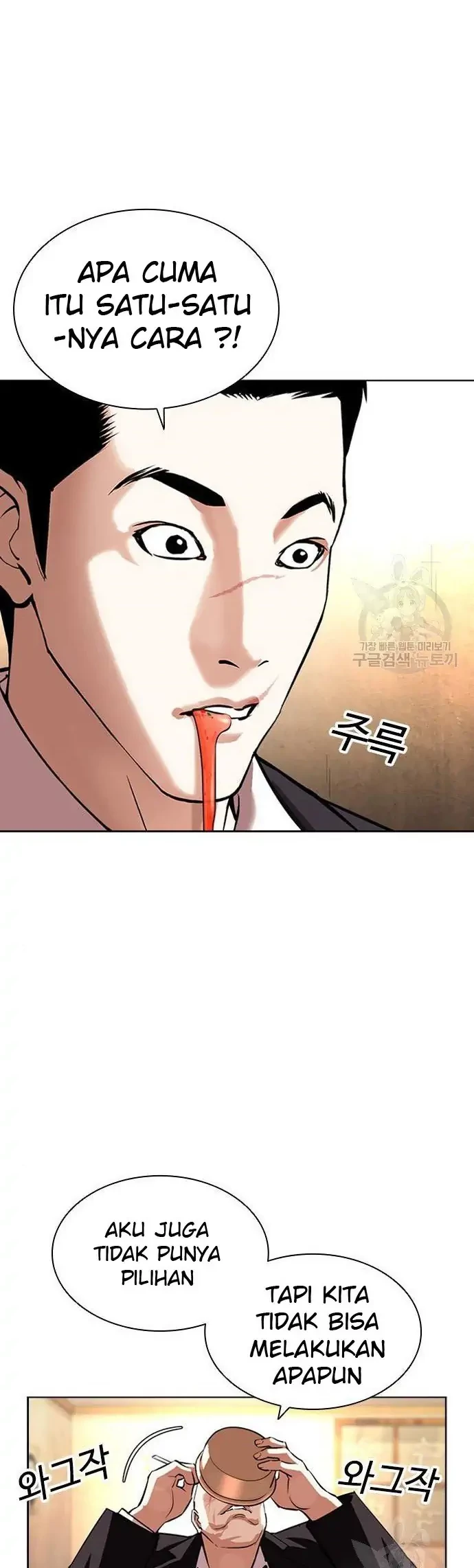 Chapter 397 - halaman 65