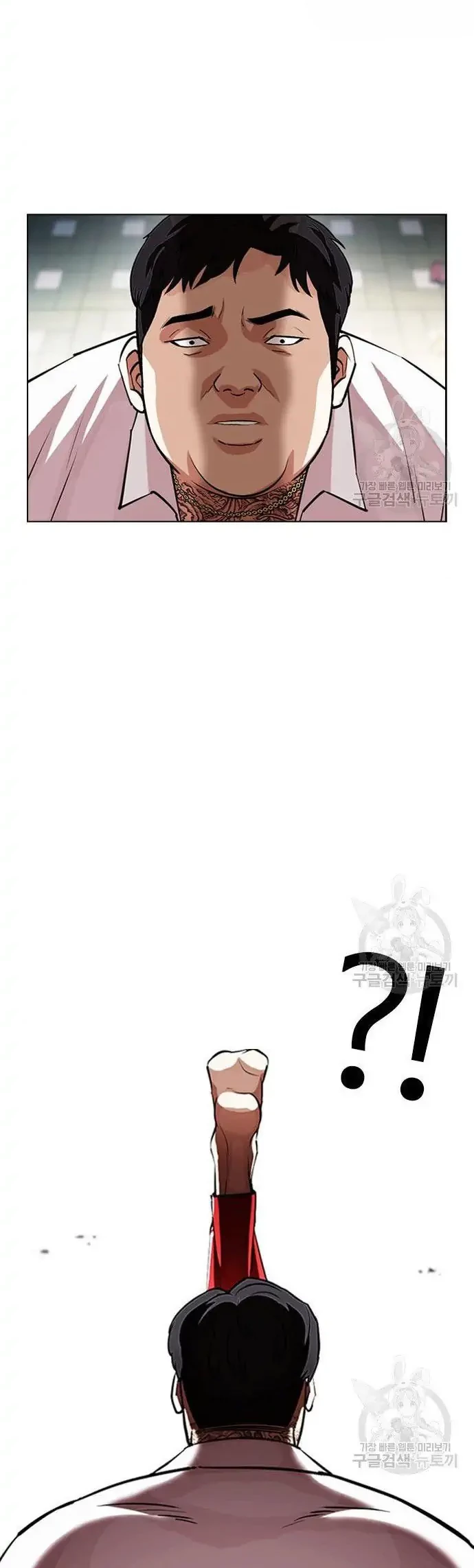 Chapter 397 - halaman 85