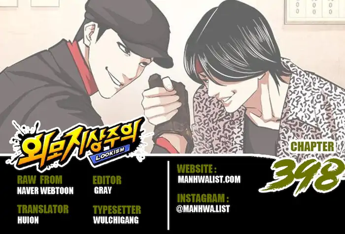 Chapter 398 - halaman 2