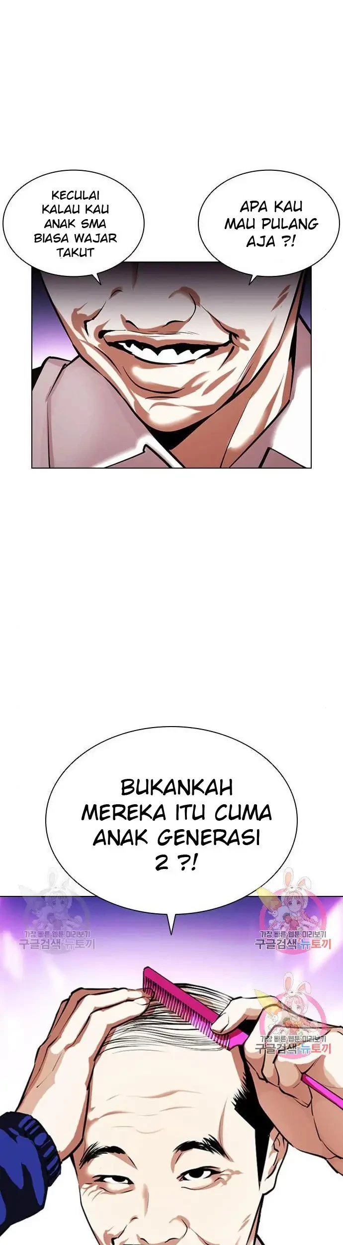 Chapter 398 - halaman 94