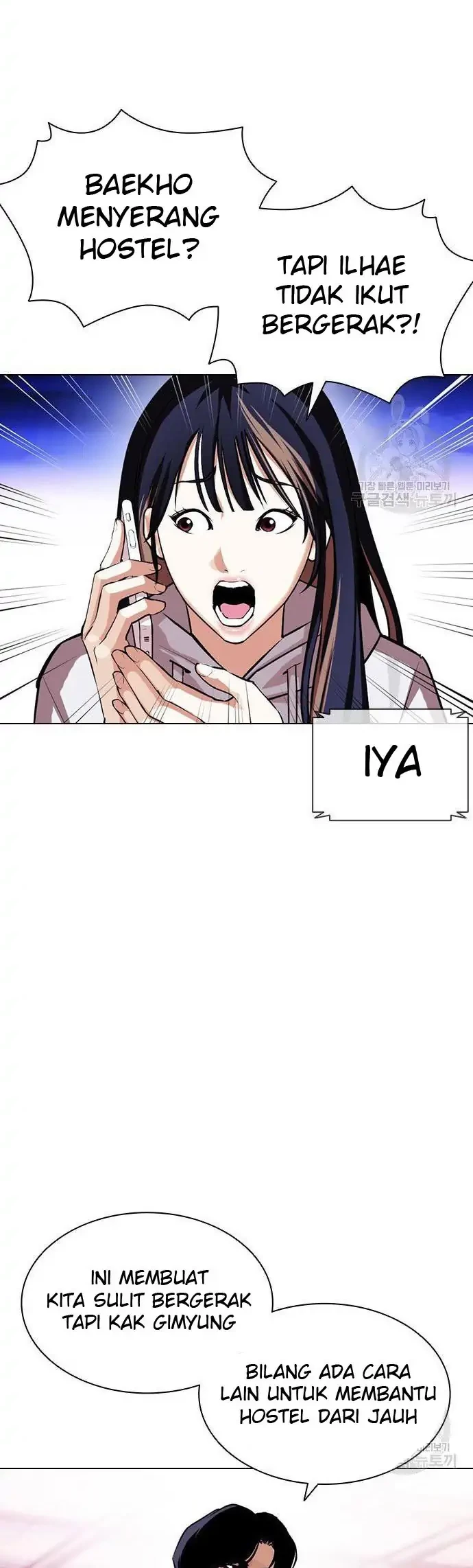Chapter 399 - halaman 37