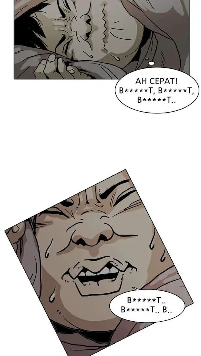 Chapter 4 - halaman 69
