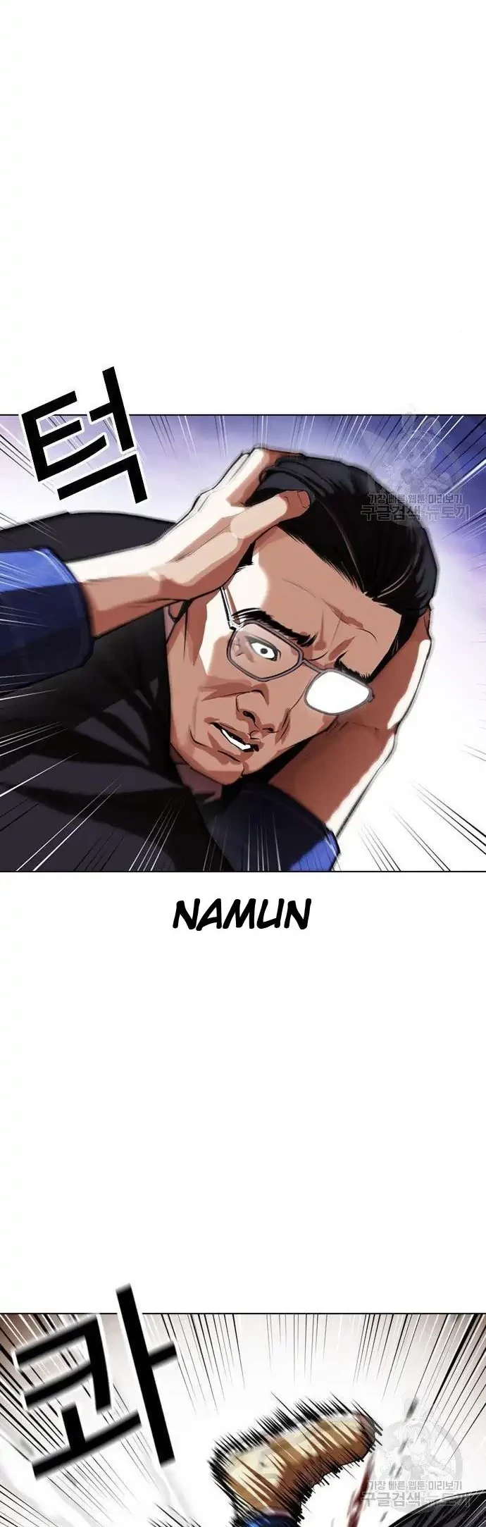 Chapter 400 - halaman 57