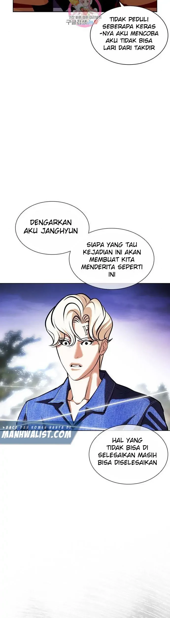 Chapter 401 - halaman 87