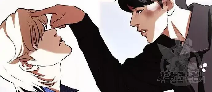Chapter 402 - halaman 97