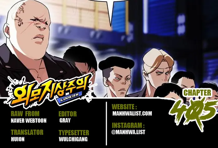 Chapter 405 - halaman 2